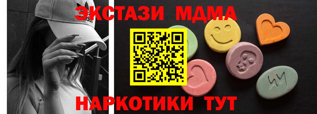 Ecstasy VHQ Гулькевичи