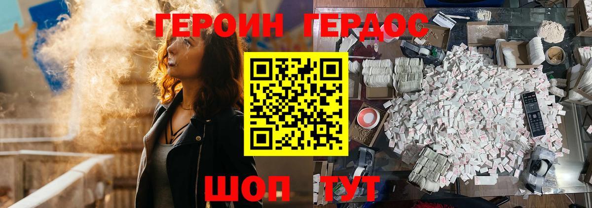  COCAIN Гулькевичи