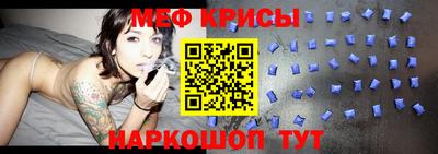 соль ск Ноябрьск