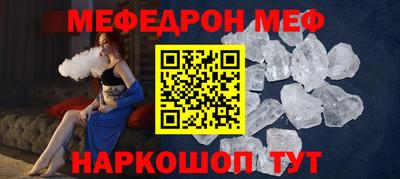 скорость mdpv Ногинск
