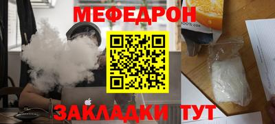 кристаллы Новоалтайск