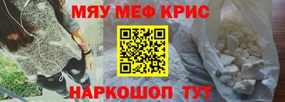 соль ск Ноябрьск