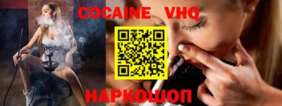кристаллы Новоалтайск