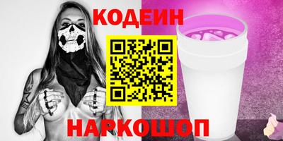кристаллы Новоалтайск