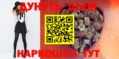 гашик Отрадный