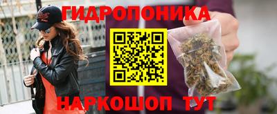 кристаллы Новоалтайск