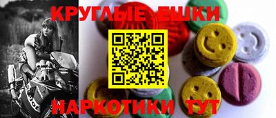 скорость mdpv Ногинск