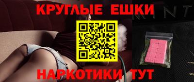 кристаллы Новоалтайск