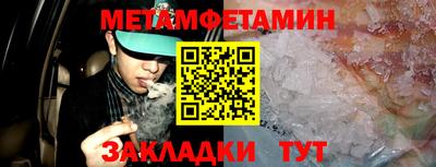 кристаллы Новоалтайск