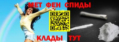 кристаллы Новоалтайск