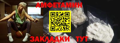 кристаллы Новоалтайск