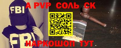 скорость mdpv Ногинск