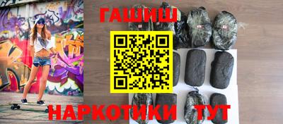 кристаллы Новоалтайск