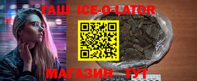 кристаллы Новоалтайск