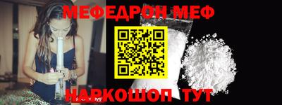 кристаллы Новоалтайск