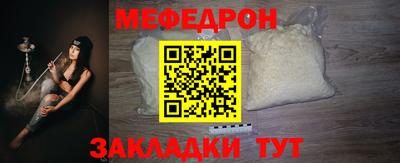 ALPHA-PVP Норильск