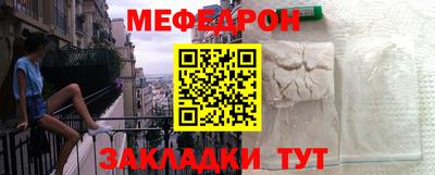 ALPHA-PVP Норильск