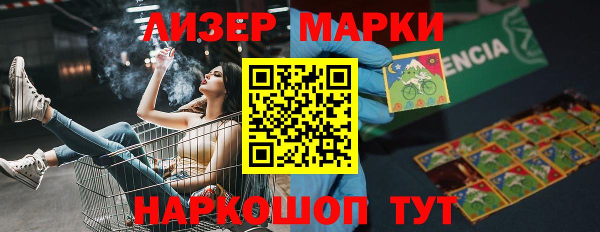 ЛСД экстази кислота Гулькевичи