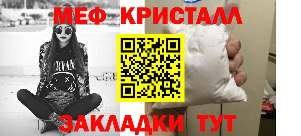 Гулькевичи  Cocaine  NBOMe  Гашиш  Вход с VPN  МЕФ  