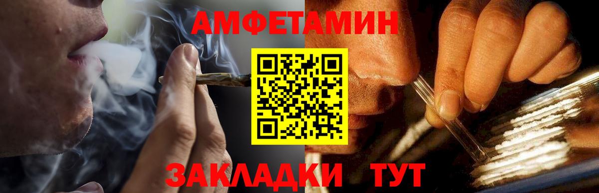 Первитин мет  Вход с VPN  Гулькевичи 