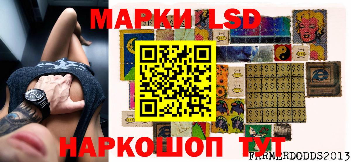 Марки NBOMe 1,8мг  Марки NBOMe 1,8мг  Вход с VPN  Гулькевичи 