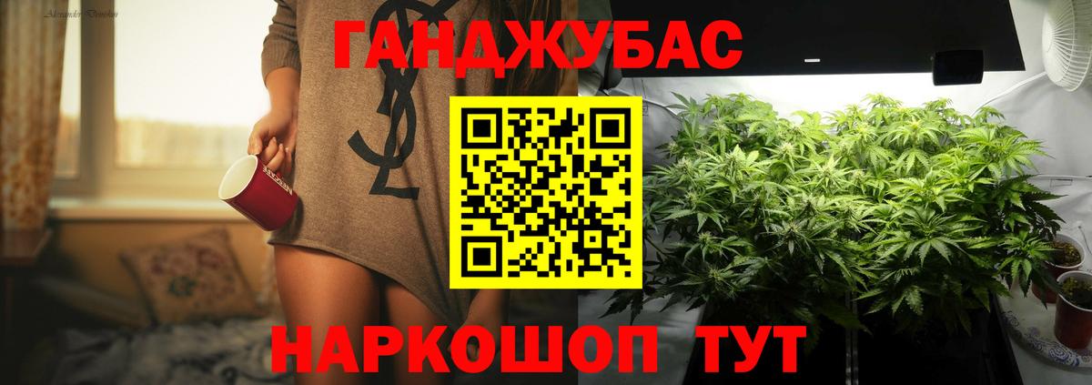 Шишки марихуана конопля  Марихуана White Widow  Бошки Шишки LSD WEED  Гулькевичи  Вход с VPN 
